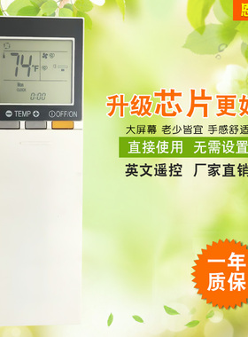 适用于三菱英文空调遥控器 SG15J MSZ-GE60EA 外贸跨进 新款 现货