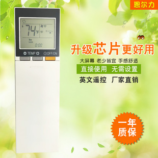 适用于三菱英文空调遥控器 SG15J MSZ-GE60EA 外贸跨进 新款 现货