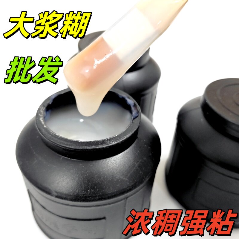 蝴蝶老品牌香糊浆糊小香糊做手工折纸胶水粘糊贴春联专用胶大瓶