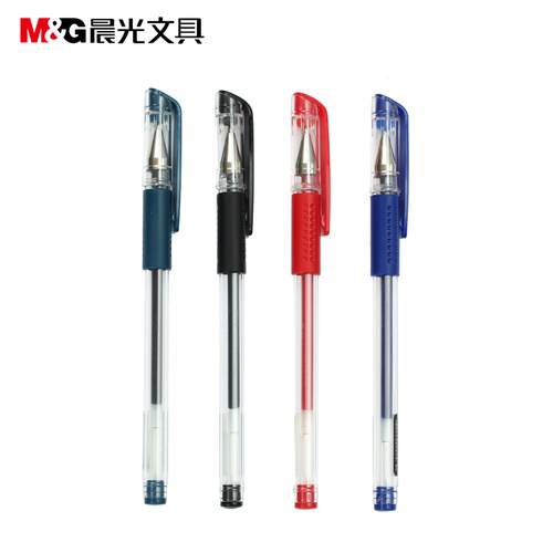 晨光文具办公学生考试专用中性笔