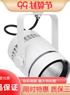 雷士照明 TLED317NA 35W/ TLED317N 50W COB LED轨道导轨路轨射灯
