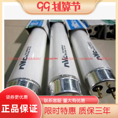 雷士T8日光灯管直管荧光灯棒光管18W30W36W40W YZ18RR26 YZ36RR26