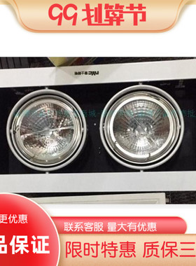 nVc雷士照明 雷士LED单双头格栅射灯NDL501BJ/NDL502BJ/QR111