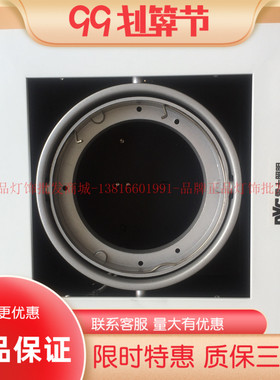 NVC雷士双头格栅射灯豆胆灯 NDL501BJ NDL502BJ NDL503BJ QR111