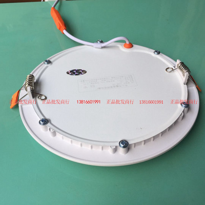 鑫盟泰LED超薄筒灯面板灯3w4w6w9w12w15w18w天花灯射灯嵌入式筒灯