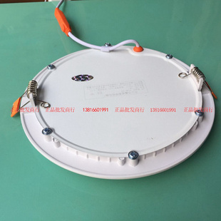 鑫盟泰LED超薄筒灯面板灯3w4w6w9w12w15w18w天花灯射灯嵌入式筒灯