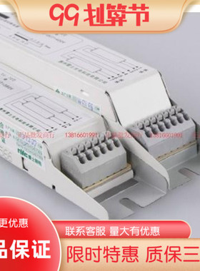 nVc雷士T5镇流器NEB128-EM 一拖二镇器NEB214/T5-SMNEB228/T5-SM