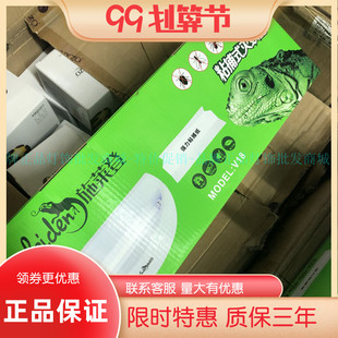 餐厅灭蝇灯静音LED家用器无驱蚊器辐射施莱登电击灭蚊灯灭蚊led灯