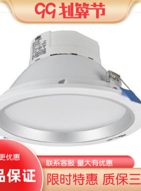 雷士照明LED防雾一体筒灯NLED9935/994/995/996US全套6/9/12/15W