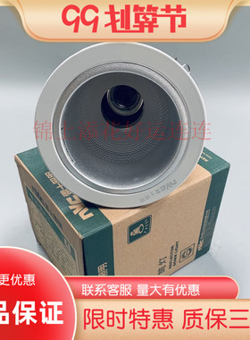 雷士传统筒灯NDL312P NDL3125P NDL3135P NDL314P NDL315P NDL316