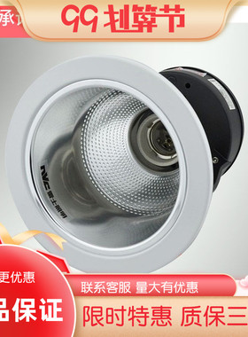 雷士照明 NDL3125P 亮光白 2.5寸筒灯 开孔80mm掌柜推荐