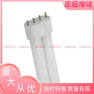 NVC雷士吸顶灯双灯管H管NL24W36W45W55W72WJ-H 4600K6500K三基色