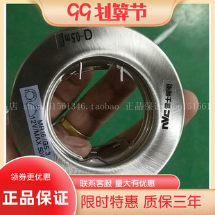 nVc雷士射灯 防雾天花灯NDL105 拉丝灯架 卫生间吊顶 开孔6CM