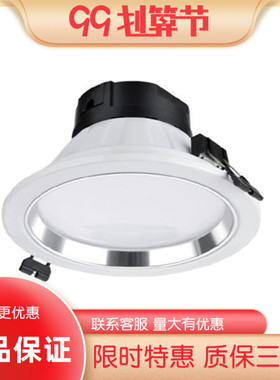 雷士LED筒灯12W/15W服装店商场店铺照明NLED9935A/994A/995A/996A