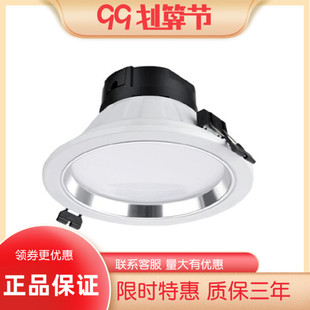 雷士LED筒灯12W/15W服装店商场店铺照明NLED9935A/994A/995A/996A