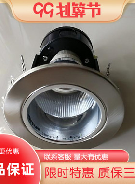 雷士照明2.5寸筒灯NDL3125P砂镍E27竖螺口老款库存十个包邮