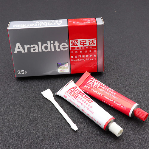 Araldite爱牢达强力AB珠宝胶环氧树脂透明5分钟快干快固25G装