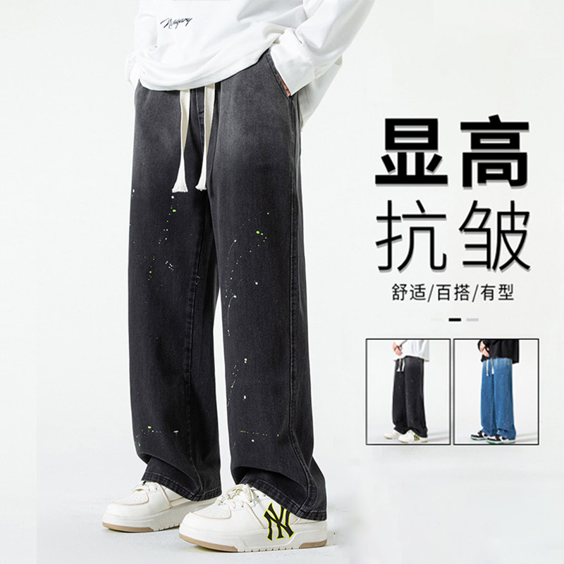 渐变长裤牛仔抽绳秋冬