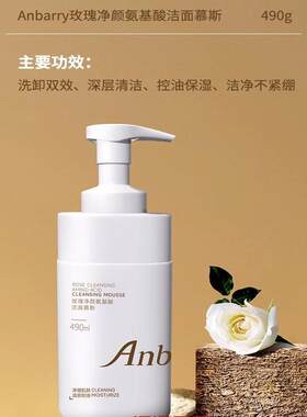 雅滋美特洁面大陆护肤品