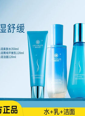 雅滋美特保湿补水准妈妈孕期使用