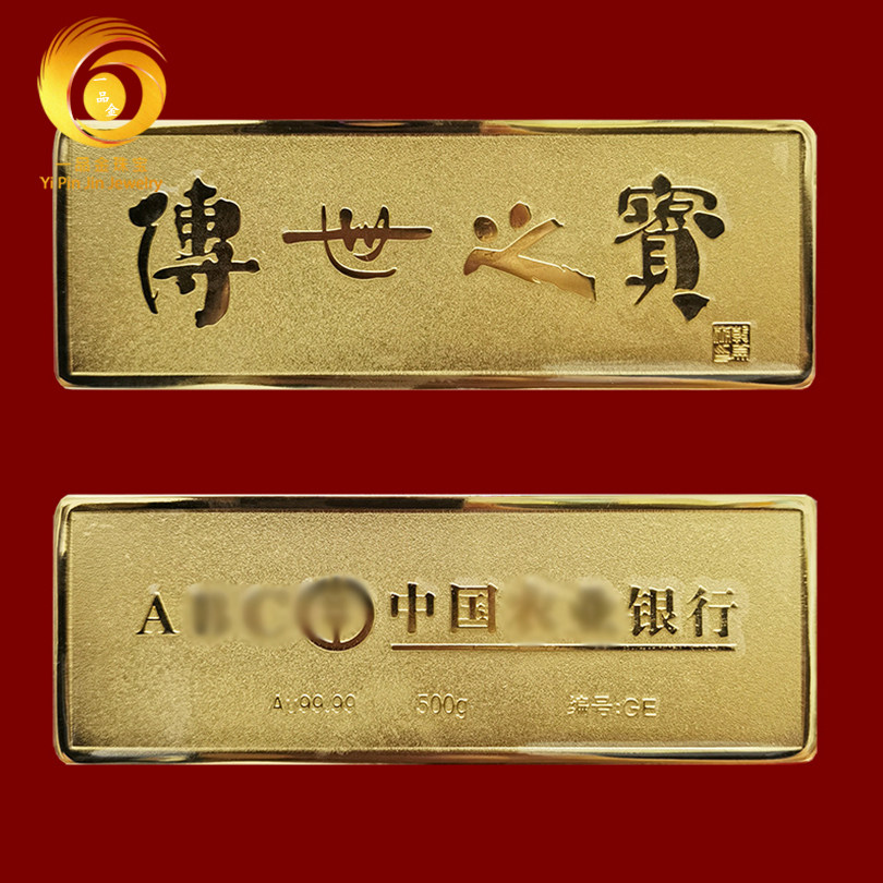 仿真金条纯铜镀金农行传世之宝金条模型农业银行橱窗摆设样品金条