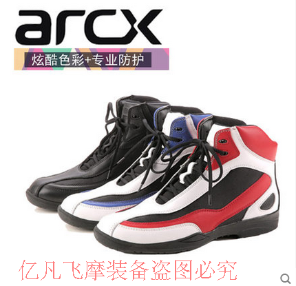 Chaussures moto - Ref 1396030 Image 1