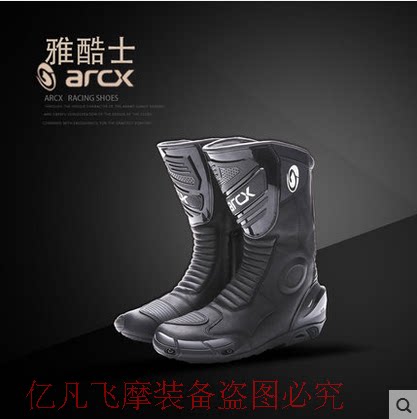 Bottes moto - Ref 1388825 Image 1