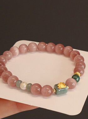 新中式粉猫眼石好运蝴蝶手链女小众精致感甜美手链串珠闺蜜设计感