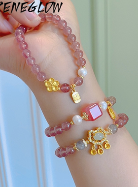 天然草莓晶手链女粉水晶珍珠手串新中式貔貅长命锁国潮手饰品