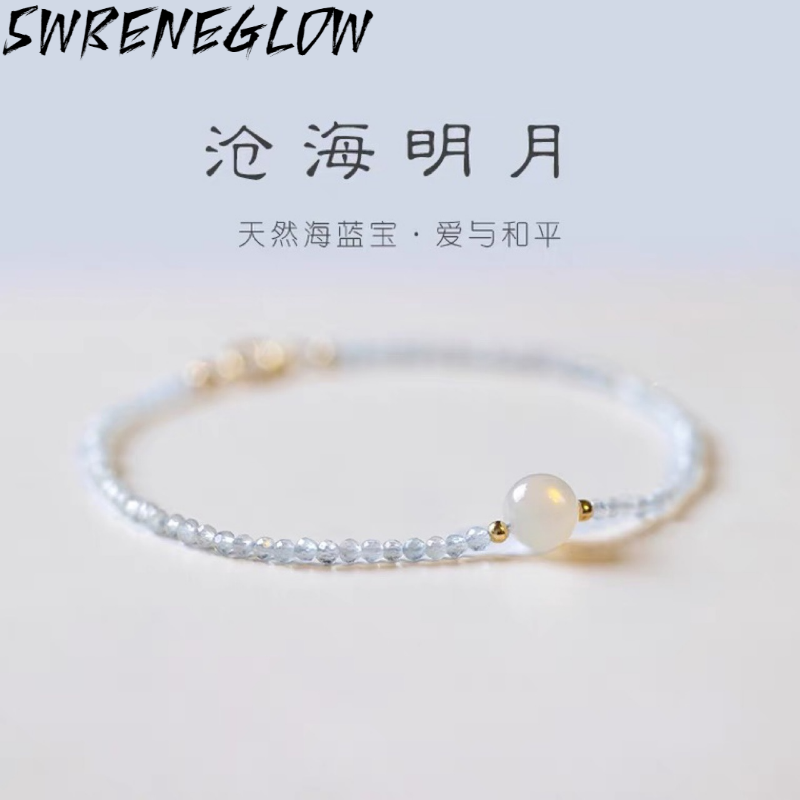 有点闪的海蓝宝手链白月光石珠子清新淡蓝女天然水晶极细2mm超细