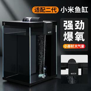 适配小米智能鱼缸二代增氧泵外置小型静音专用氧气泵配件升级改装