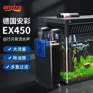 安彩450适配小米鱼缸过滤改造外置过滤器升级滤材增高架配件改装