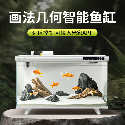 2025新款客厅生态智能鱼缸