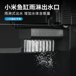 升级雨淋瀑布接口增氧泵配件改造 适配小米智能鱼缸二代出水口改装