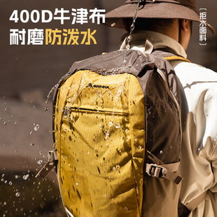 北山狼户外透气登山包轻量化运动双肩包防泼水露营徒步男女运动包
