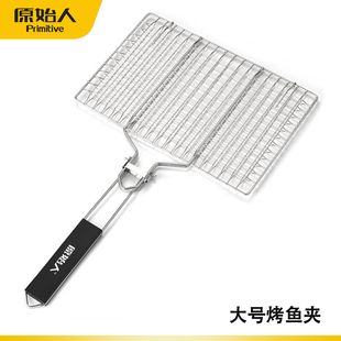 原始人烤鱼夹子304不锈钢烧烤夹板网户外烤蔬菜烤韭菜网夹拍子