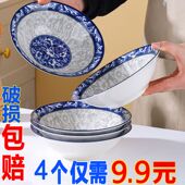 青花瓷碗汤碗面碗碗家用吃饭大汤碗吃饭碗高颜值陶瓷碗餐具泡面碗
