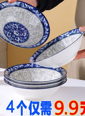 青花瓷碗汤碗面碗碗家用吃饭大汤碗吃饭碗高颜值陶瓷碗餐具泡面碗
