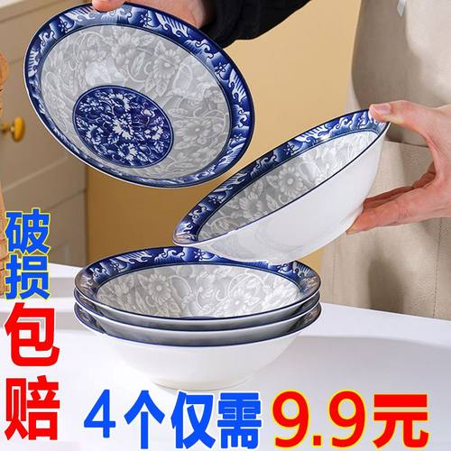 青花瓷碗汤碗面碗家用陶瓷大汤碗