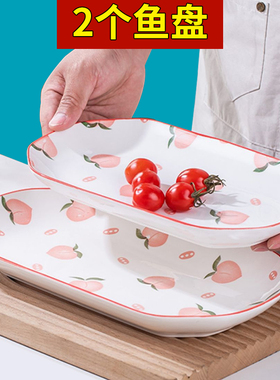 陶瓷鱼盘家用2025新款蒸鱼专用盘子高级感大号鱼碟子双耳鱼碗鱼盆