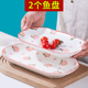 陶瓷鱼盘家用2025新款 蒸鱼专用盘子高级感大号鱼碟子双耳鱼碗鱼盆