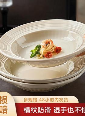 ins陶瓷盘子深盘高级感意面盘沙拉盘家用菜盘碟子高颜值餐盘