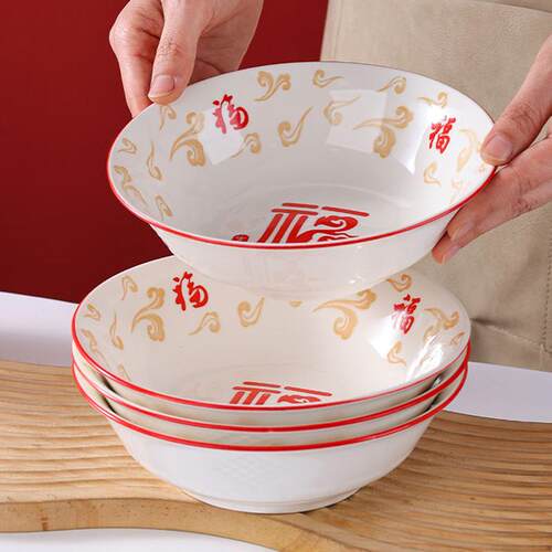 红色陶瓷碗五福临门中式米饭碗