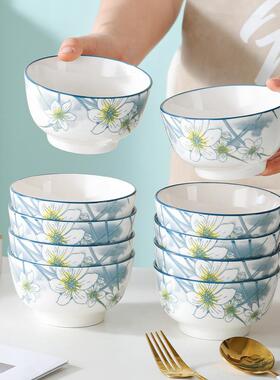 水仙花米饭碗家庭装碗家用高颜值吃饭碗安全高温釉下彩加厚防烫