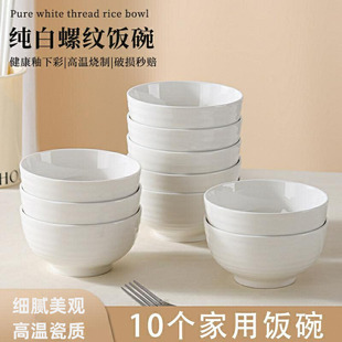 新款釉下彩碗盘餐具家用吃饭碗简约纯色风格吃面碗高温瓷碗不挂油