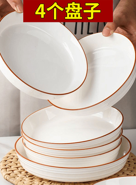 2025新款釉下彩陶瓷盘子菜盘家用饭盘餐具高级感炒菜碟子深盘餐盘