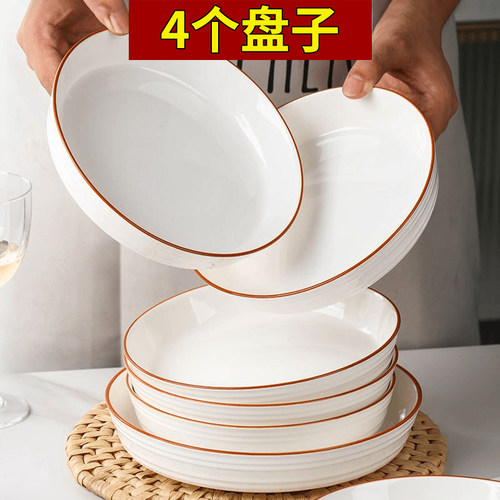 2025新款釉下彩陶瓷盘子菜盘家用饭盘餐具高级感炒菜碟子深盘餐盘