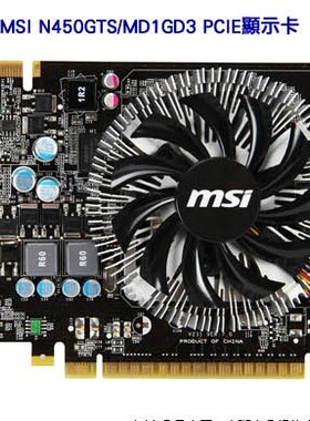 微星MSI N450GTS-MD1GD3 显卡风扇 PLD08010S12H        3线4P