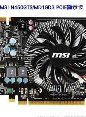 微星MSI N450GTS-MD1GD3 显卡风扇 PLD08010S12H        3线4P