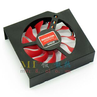 ATI 公板 7850 7950 FD8015U12S 0.5A 迪兰 华硕 蓝宝 显卡风扇